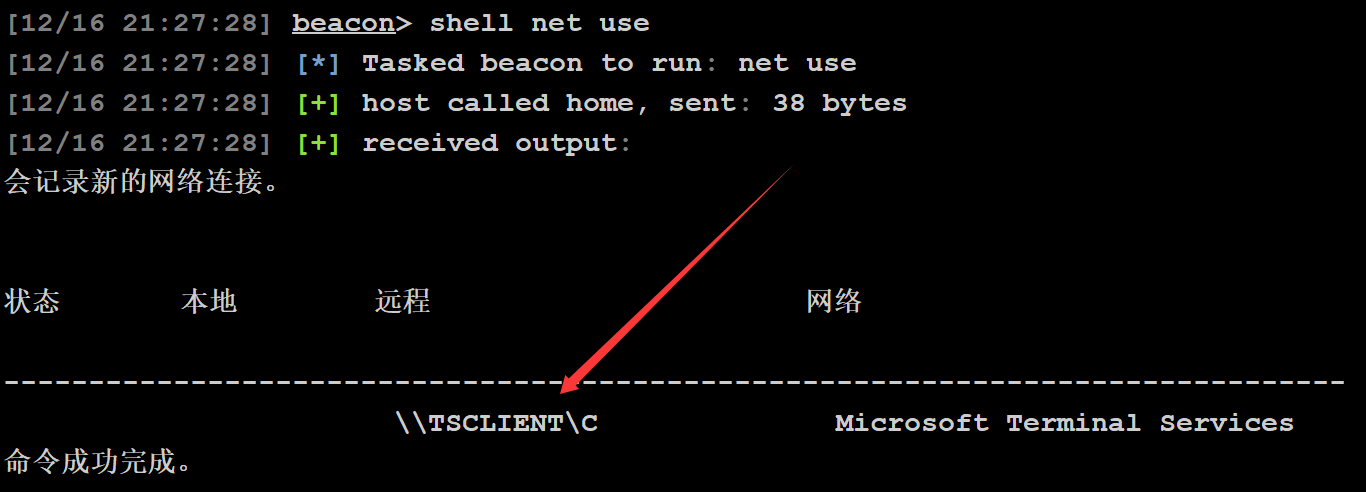 image-20251216233823396