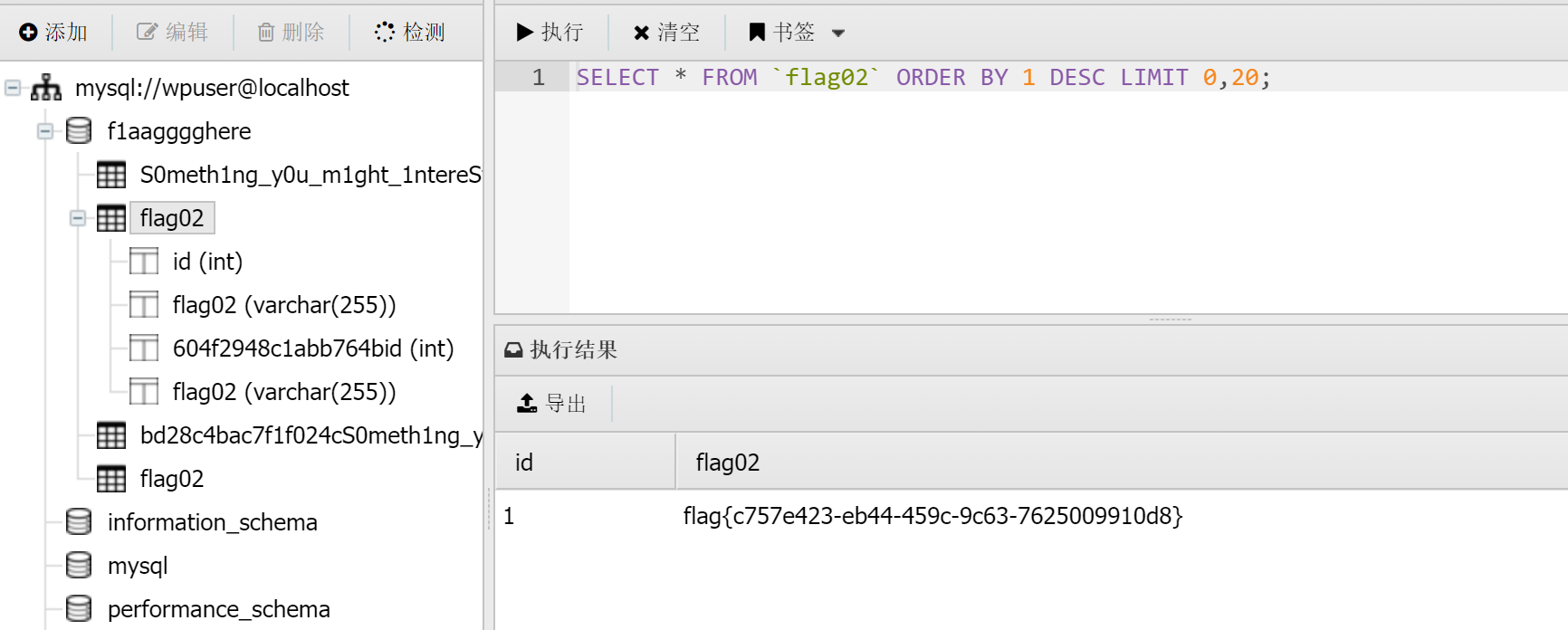 image-20251221143200759