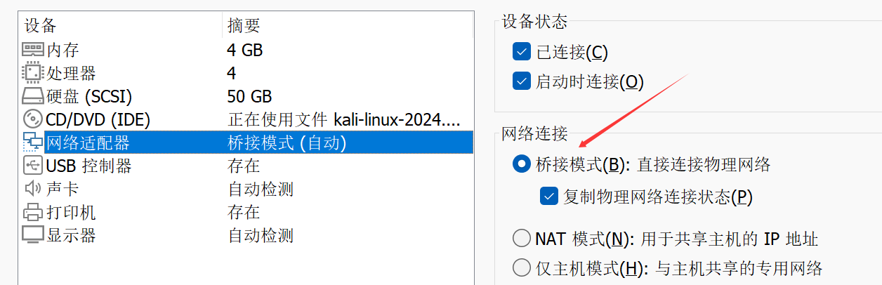 image-20251227211506305