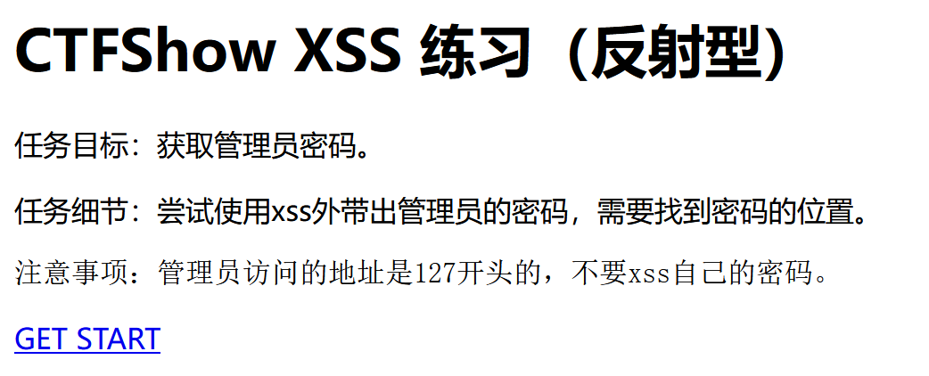 image-20260104171728360