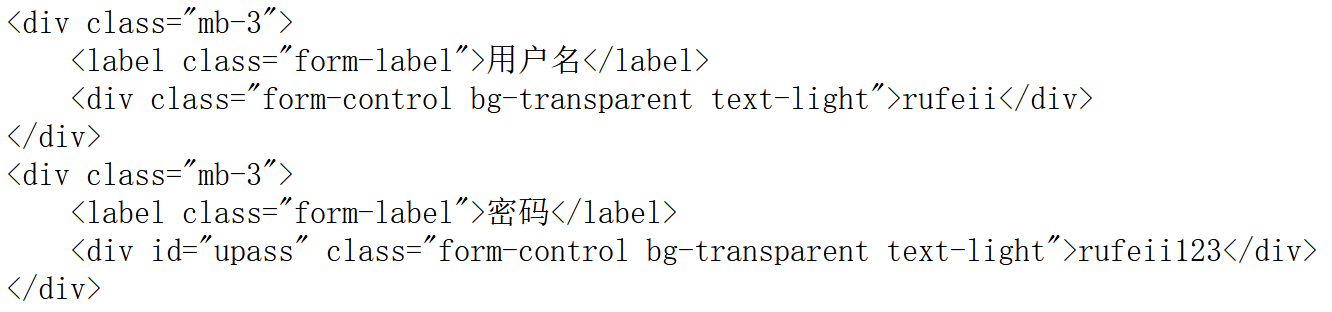 image-20260104172448180