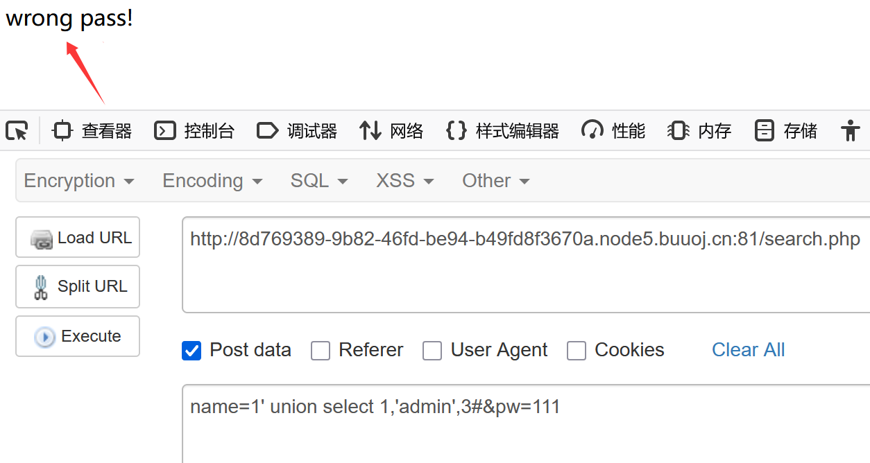 image-20260203211346005