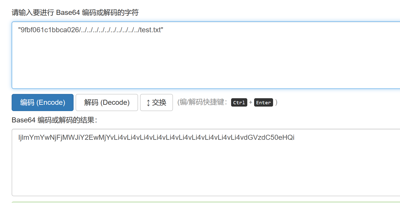 image-20260222130519562