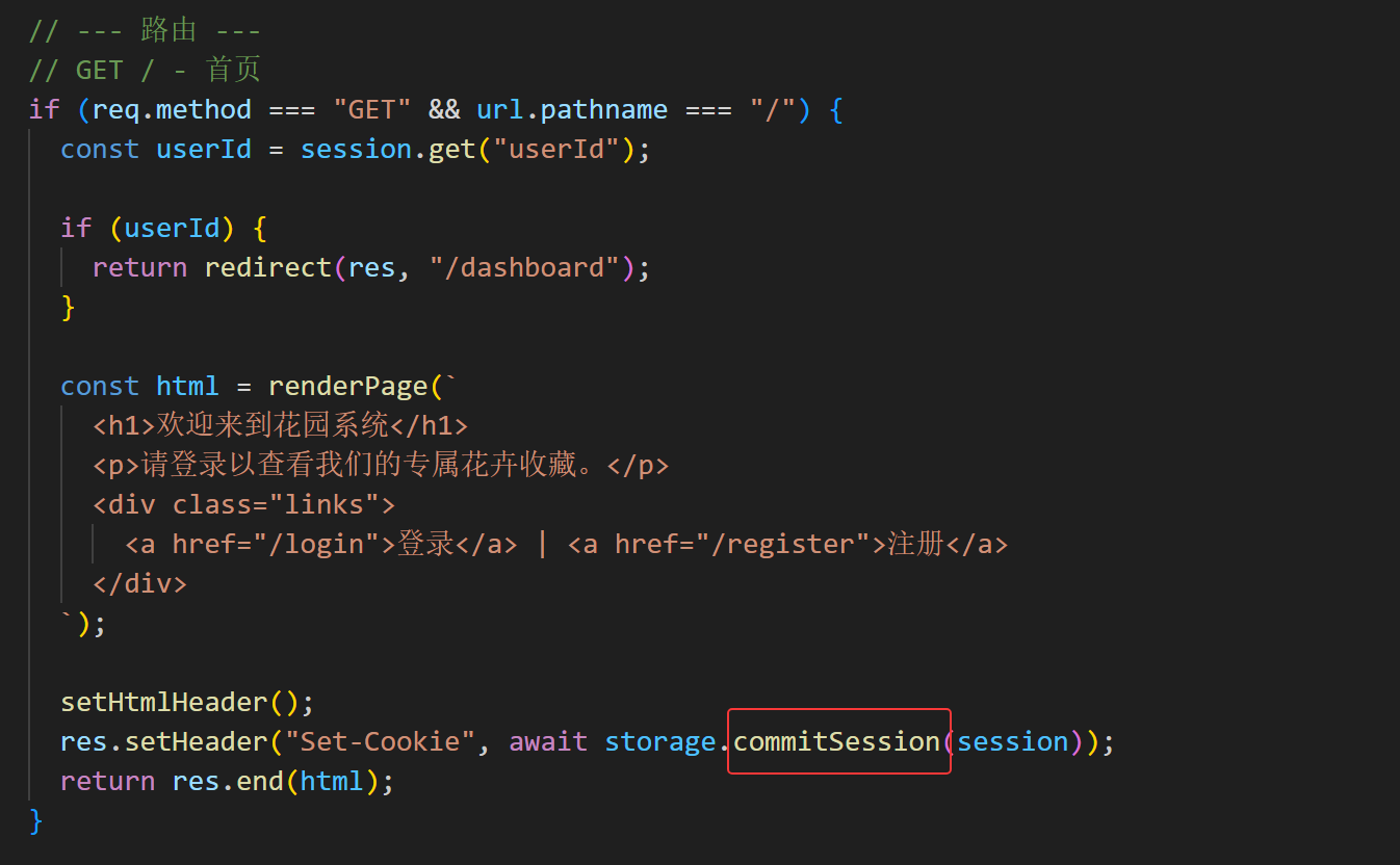 image-20260222130712320